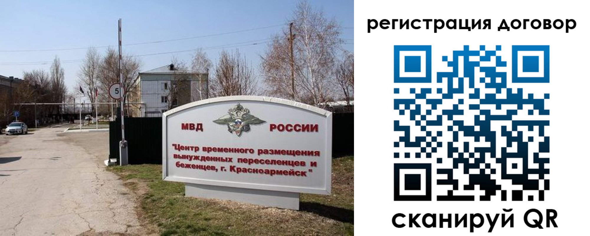 прописка паспорт в Кузнецке
