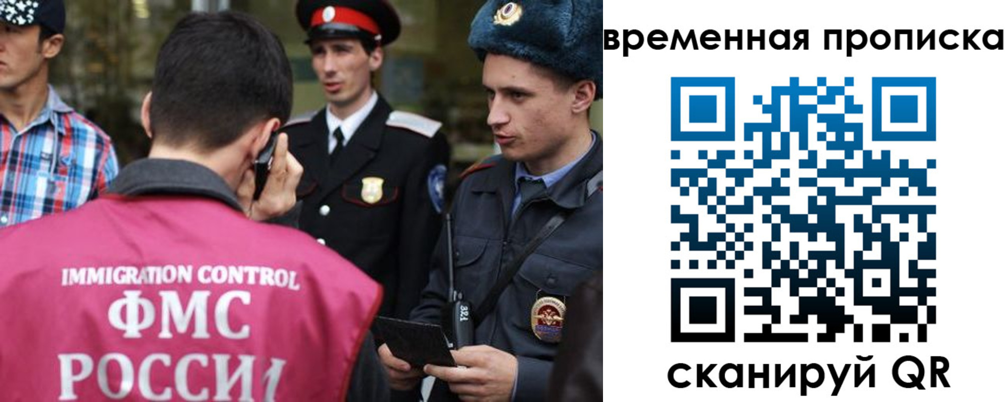найти адрес прописки в Кузнецке